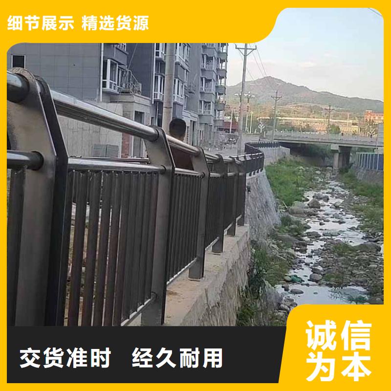 河道護欄燈光護欄批發(fā)供應