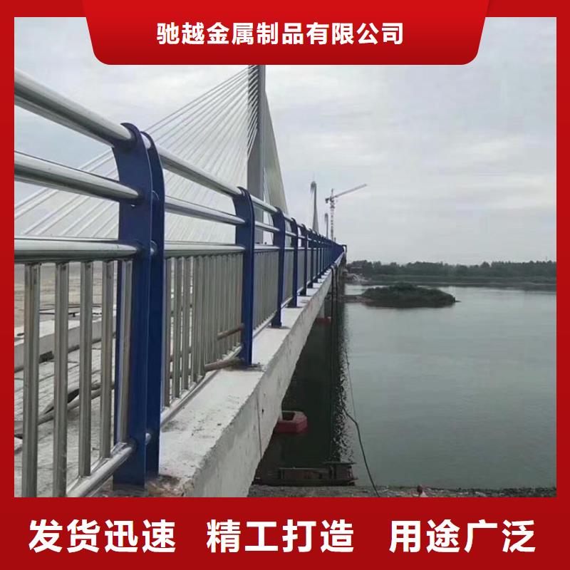 【河道護(hù)欄】防撞橋梁欄桿產(chǎn)地廠家直銷