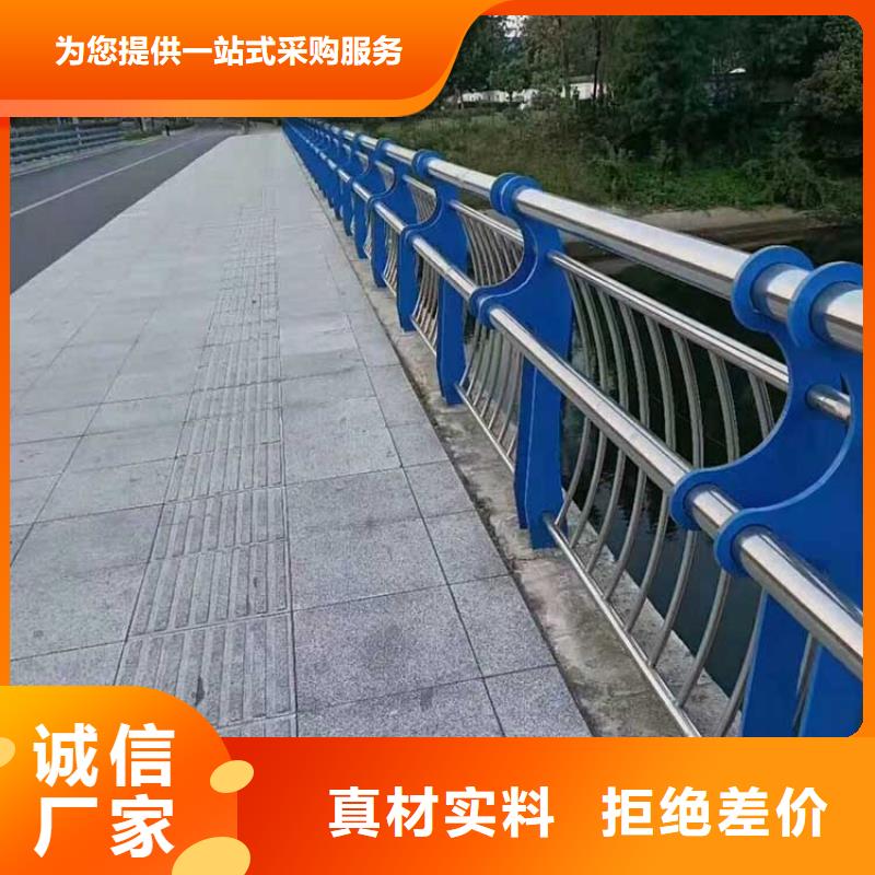 【河道護(hù)欄】防撞橋梁欄桿產(chǎn)地廠家直銷