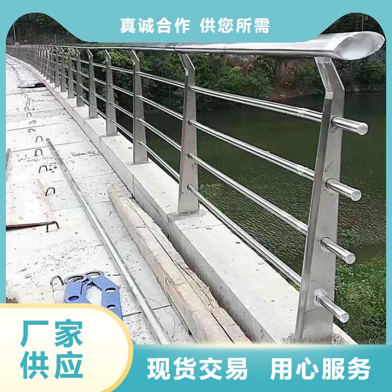 河道護欄燈光護欄批發(fā)供應