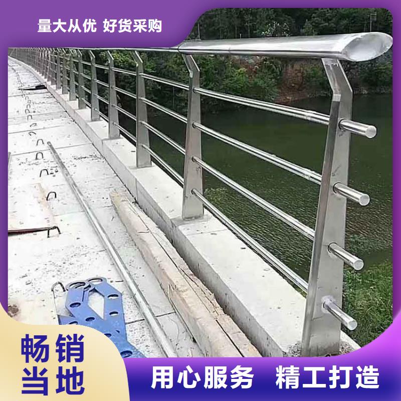 【河道護(hù)欄】防撞橋梁欄桿產(chǎn)地廠家直銷