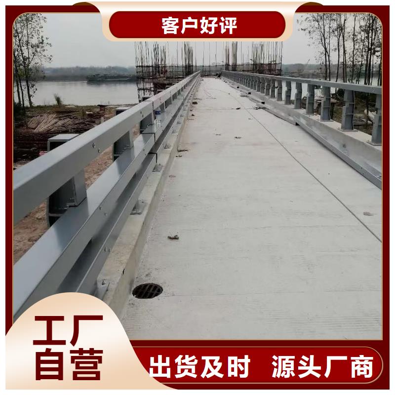 市政建设护栏视频-湖北省驰越市政建设护栏可服务区域襄阳|咸宁|黄石|宜昌|黄冈|十堰等