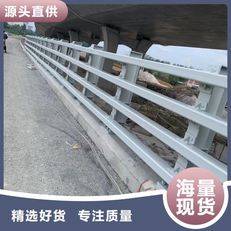 道路護(hù)欄_【河道護(hù)欄】誠信經(jīng)營質(zhì)量保證