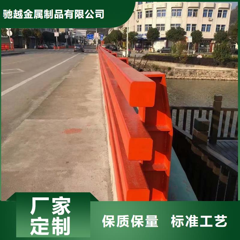 市政建设护栏视频-市政建设护栏-驰越金属制品(龙岩市分公司)服务区域长汀|漳平|南平|福州|漳州|泉州