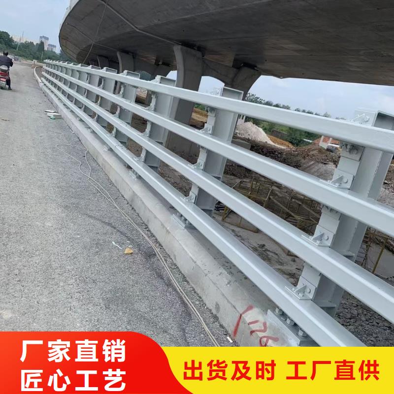 道路護(hù)欄-河道護(hù)欄細(xì)節(jié)嚴(yán)格凸顯品質(zhì)