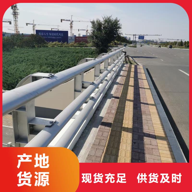 市政建设护栏视频-市政建设护栏-驰越金属制品(龙岩市分公司)服务区域长汀|漳平|南平|福州|漳州|泉州