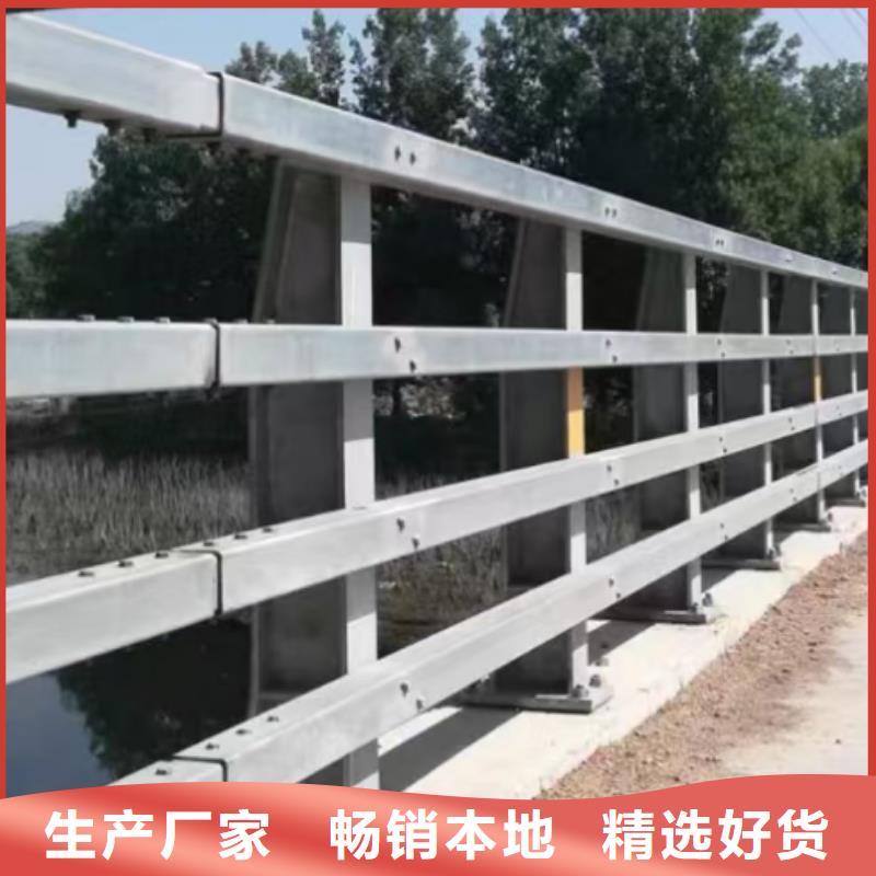 道路護(hù)欄不銹鋼護(hù)欄支持批發(fā)零售