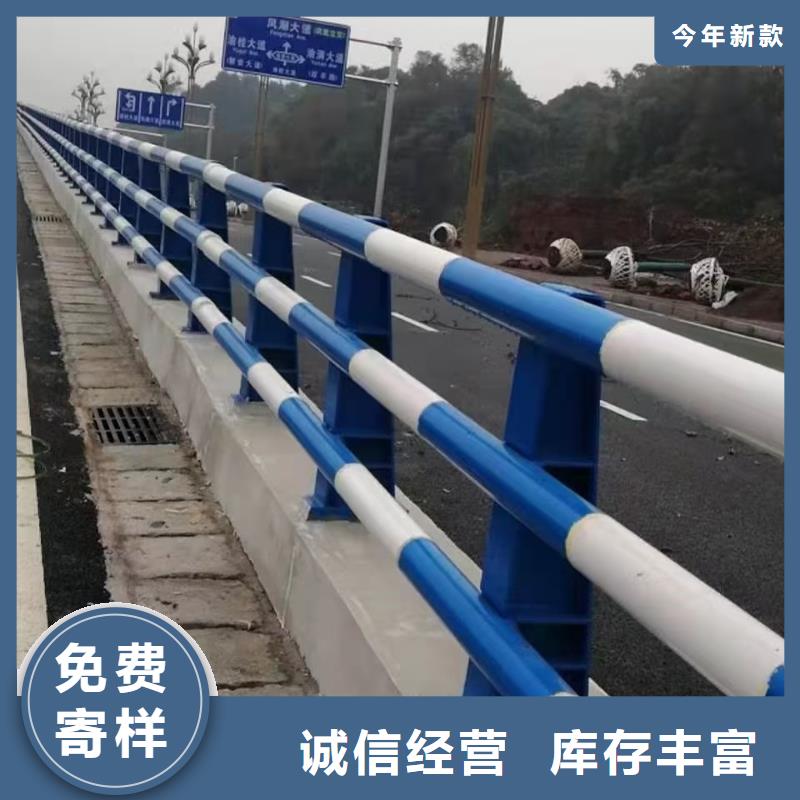 道路護(hù)欄_防撞橋梁欄桿定制不額外收費(fèi)