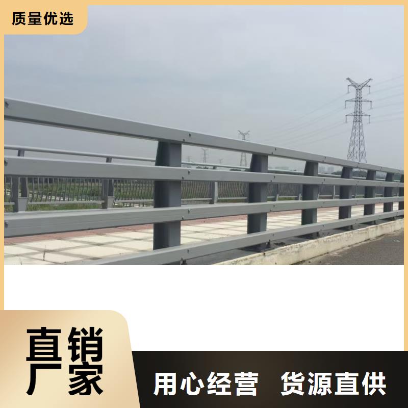 道路護(hù)欄-河道景觀護(hù)欄出貨及時(shí)