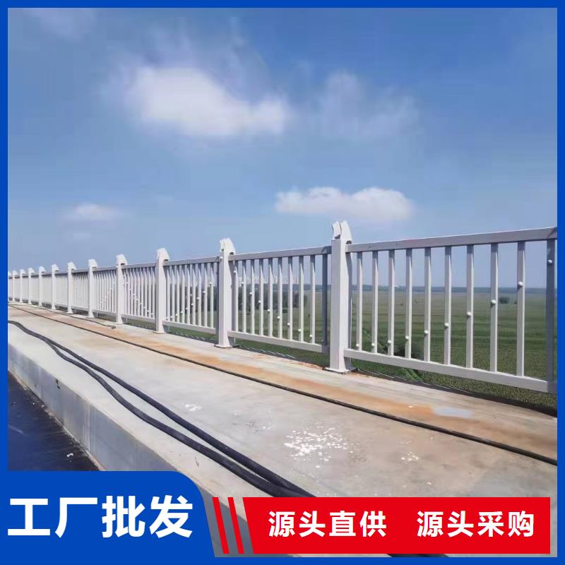 道路護(hù)欄-不銹鋼復(fù)合管欄桿實(shí)體廠家大量現(xiàn)貨