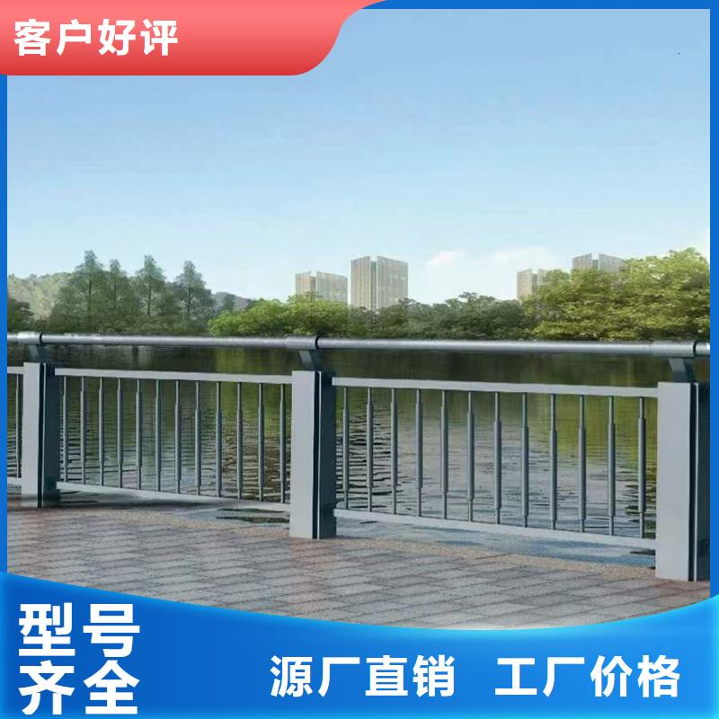 道路护栏桥梁景观栏杆厂家自营