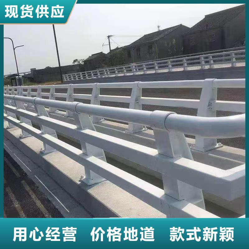 道路護(hù)欄_【河道護(hù)欄】誠信經(jīng)營質(zhì)量保證
