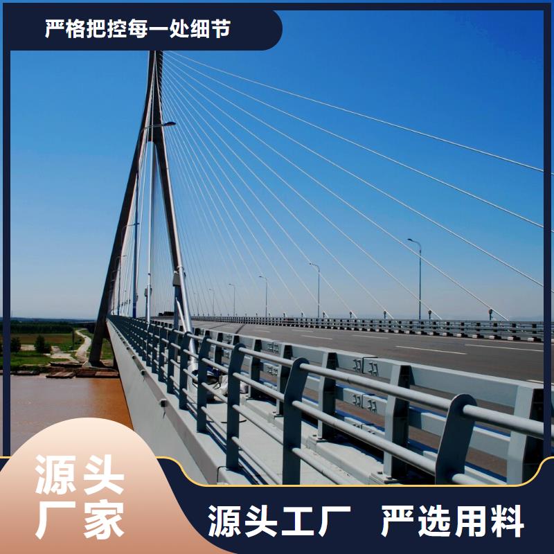 道路护栏国道抗冲击围栏客户满意度高