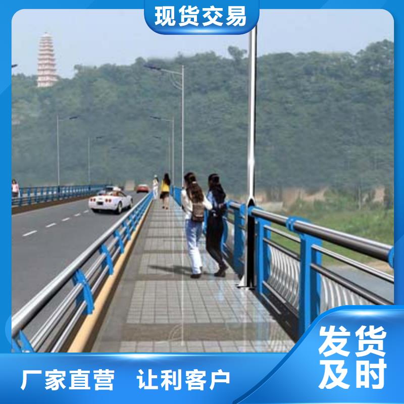 道路護(hù)欄-河道景觀護(hù)欄出貨及時(shí)