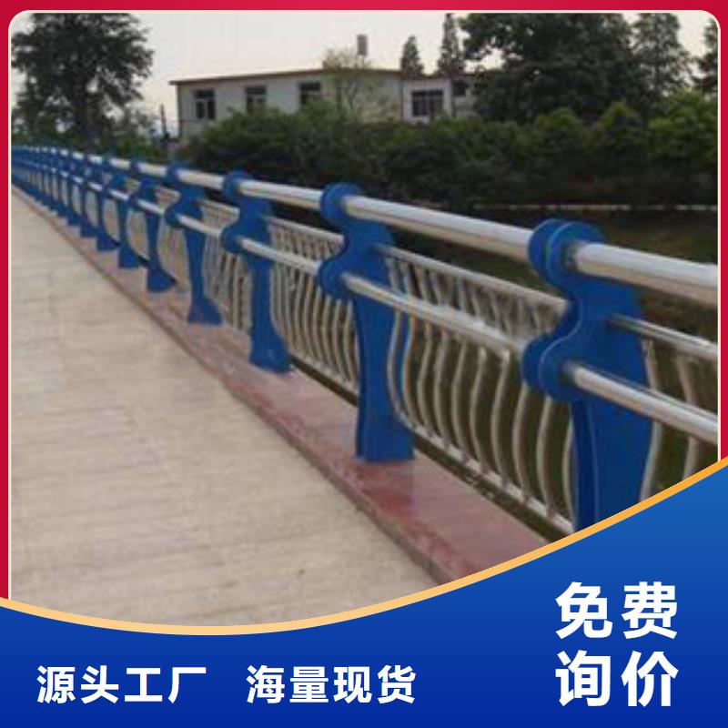 道路護(hù)欄-河道景觀護(hù)欄出貨及時(shí)