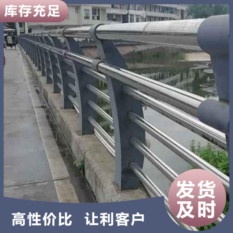 道路護(hù)欄-河道景觀護(hù)欄出貨及時(shí)
