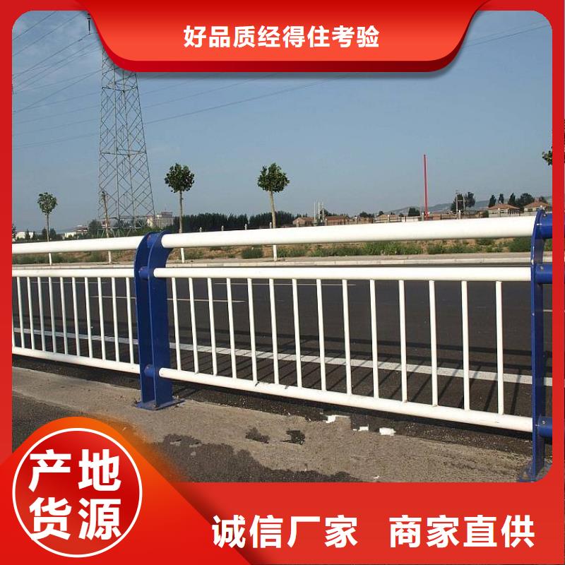 道路護欄-【景觀護欄】大品牌值得信賴