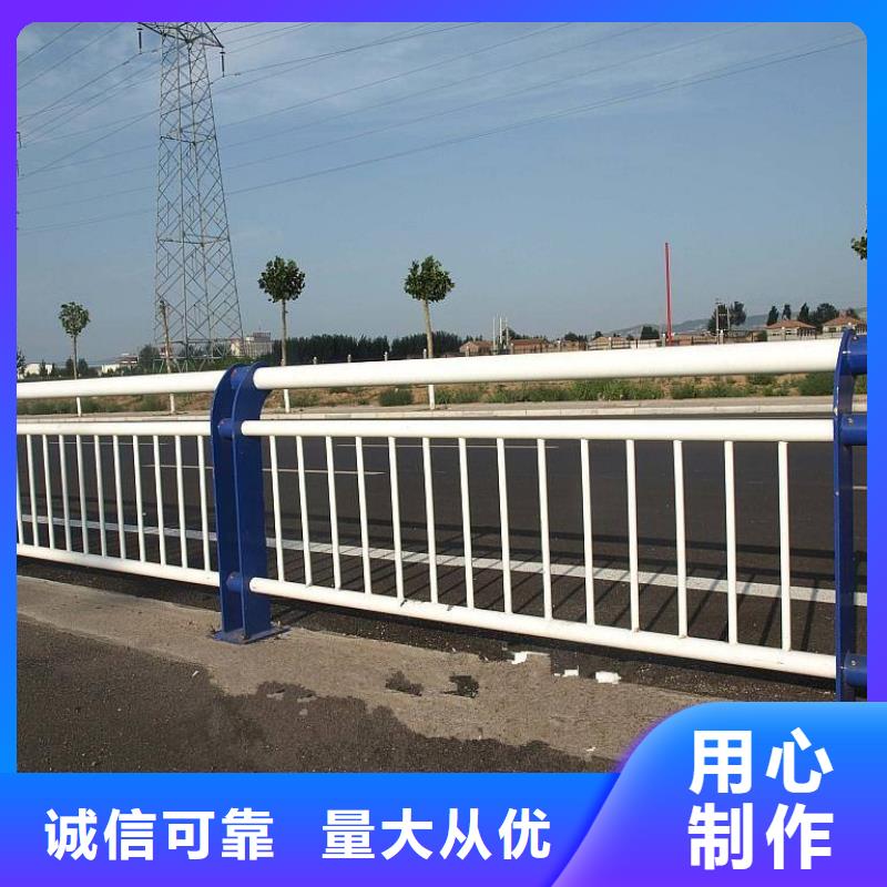 道路護(hù)欄_【河道護(hù)欄】誠信經(jīng)營質(zhì)量保證