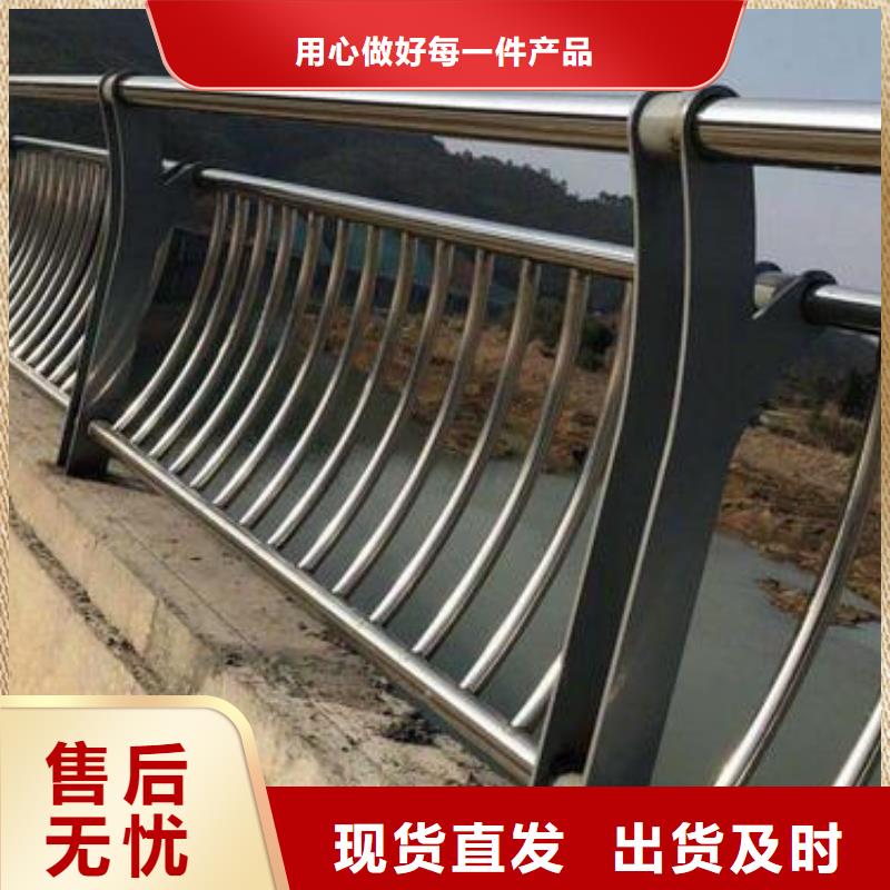 道路護(hù)欄_304不銹鋼復(fù)合管現(xiàn)貨充足