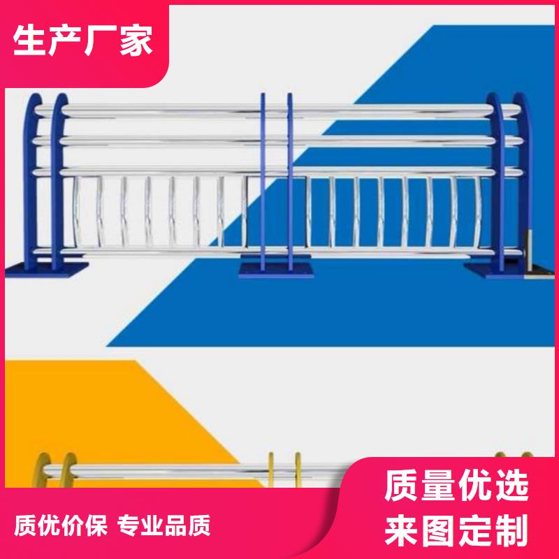 道路護(hù)欄_【河道護(hù)欄】誠信經(jīng)營質(zhì)量保證