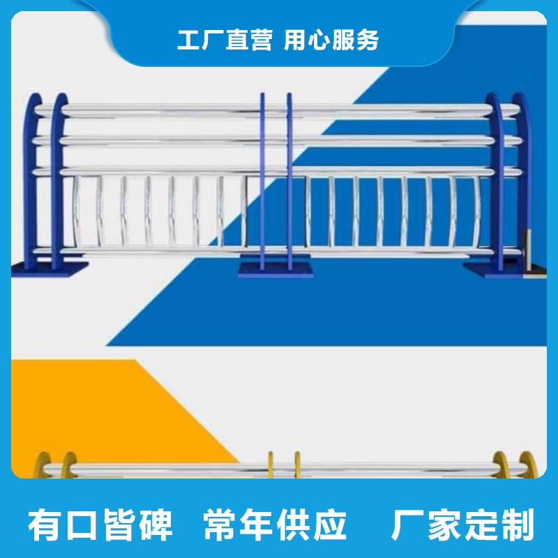 道路護(hù)欄_304不銹鋼復(fù)合管現(xiàn)貨充足