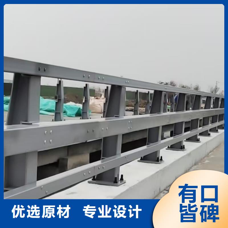 道路護(hù)欄_【河道護(hù)欄】誠信經(jīng)營質(zhì)量保證