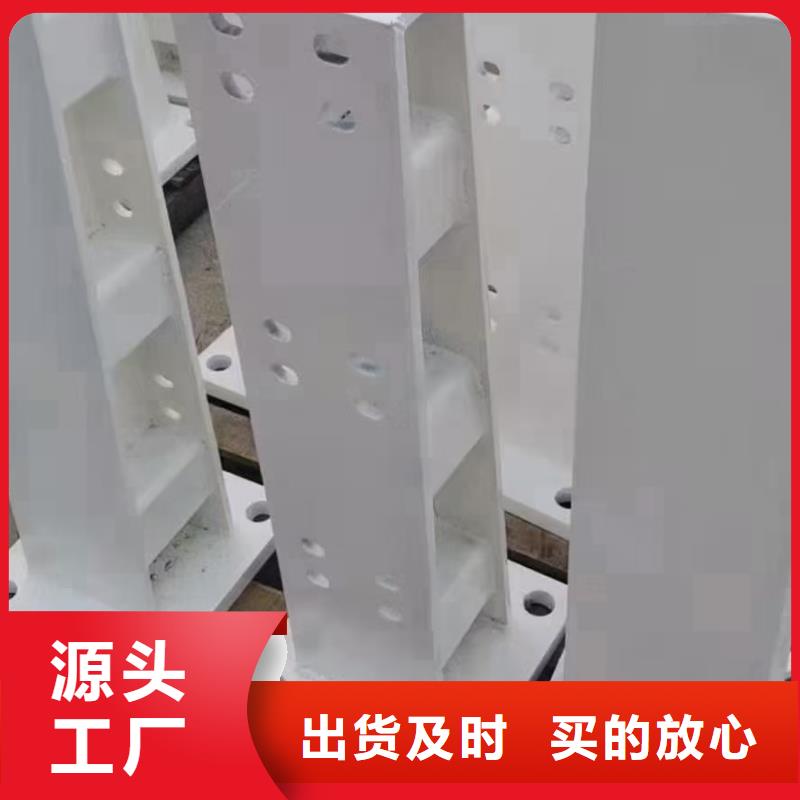 橋梁欄桿_【防撞護欄】24小時下單發(fā)貨