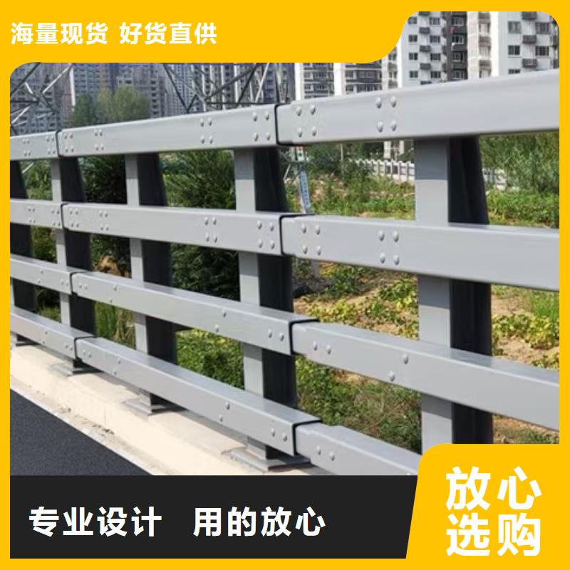 桥梁栏杆-【防撞护栏】N年大品牌