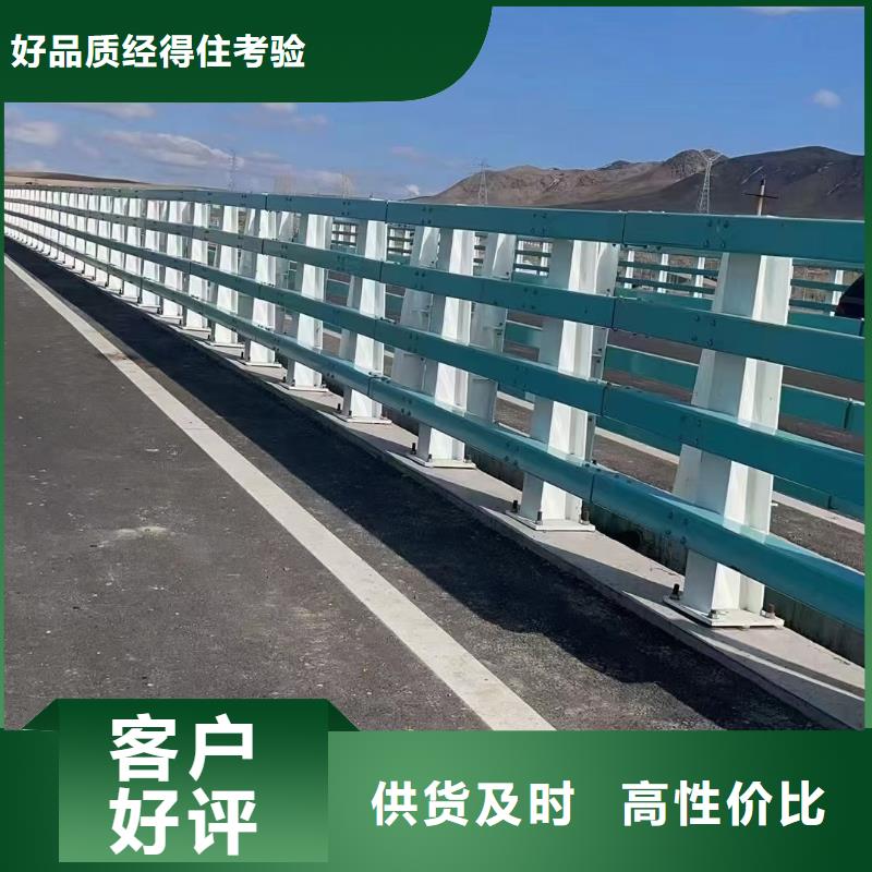 橋梁欄桿河道護(hù)欄廠家大量現(xiàn)貨