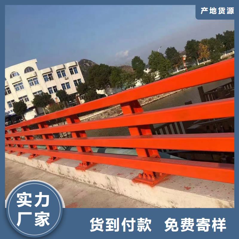 桥梁栏杆-【防撞护栏】N年大品牌