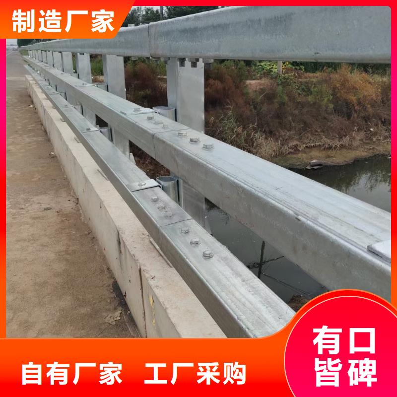 橋梁欄桿河道護(hù)欄廠家大量現(xiàn)貨