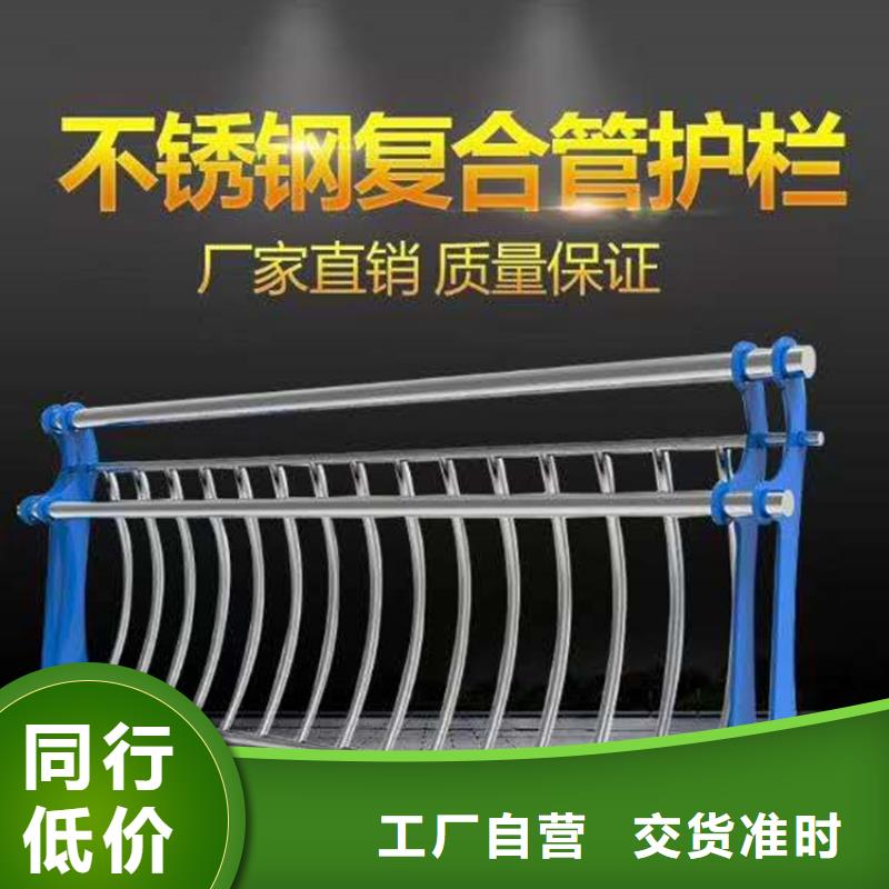 桥梁栏杆-防撞桥梁栏杆极速发货