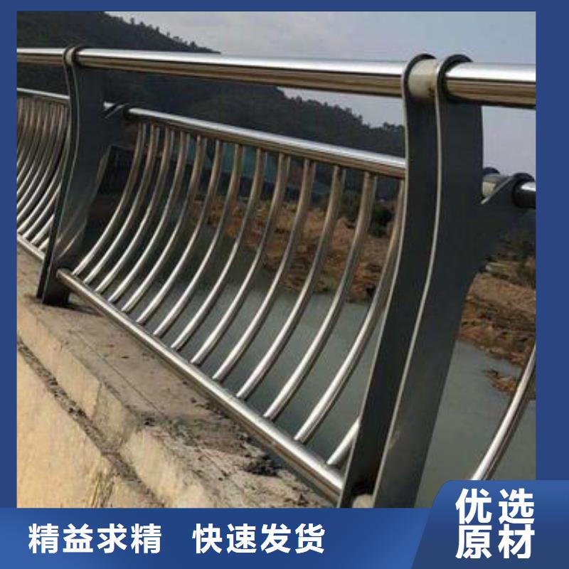 橋梁欄桿河道護(hù)欄廠家大量現(xiàn)貨