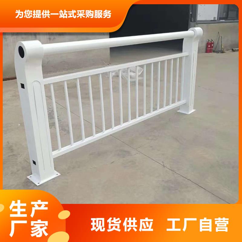 桥梁栏杆,不锈钢防撞护栏常年出售