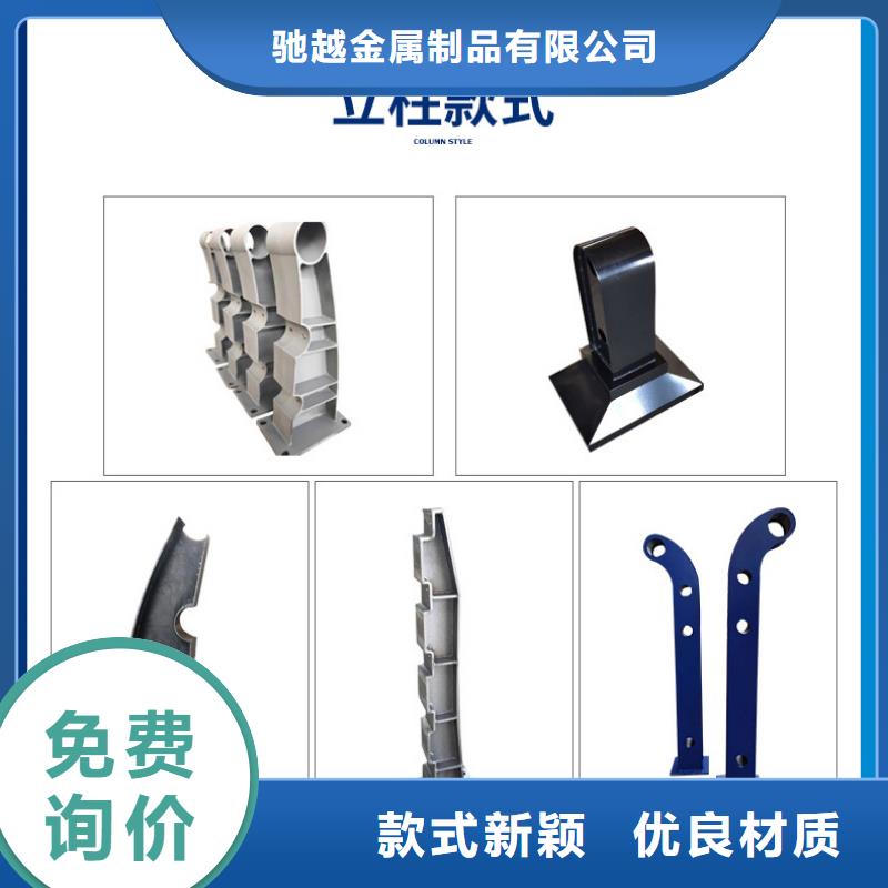 桥梁栏杆【高速开口栏网】用心做产品