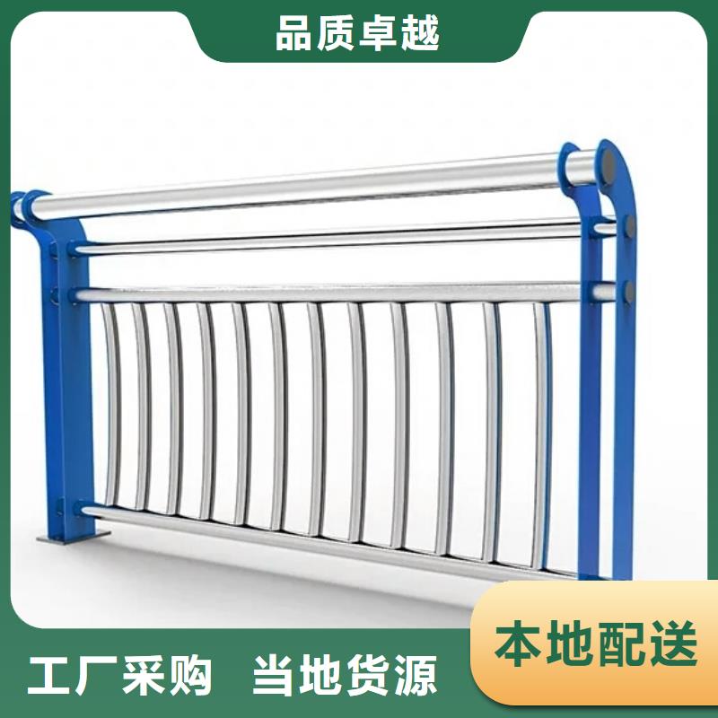 橋梁欄桿_不銹鋼復(fù)合管欄桿誠信可靠