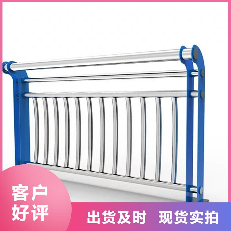 橋梁欄桿【人行道欄桿】品質(zhì)值得信賴