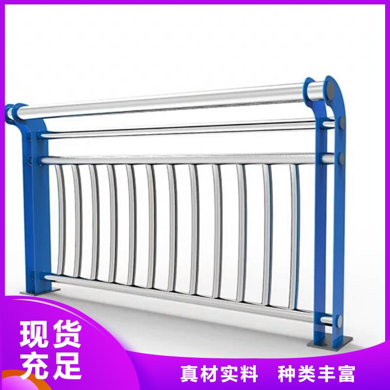 橋梁欄桿河道護(hù)欄廠家大量現(xiàn)貨