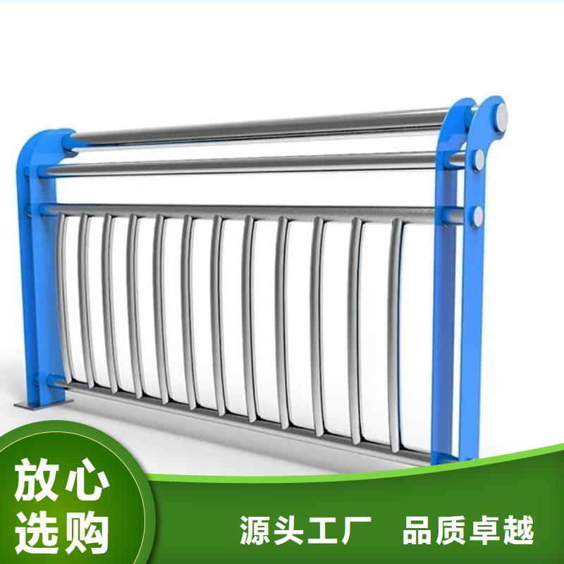 橋梁欄桿【不銹鋼復(fù)合管】專業(yè)完善售后