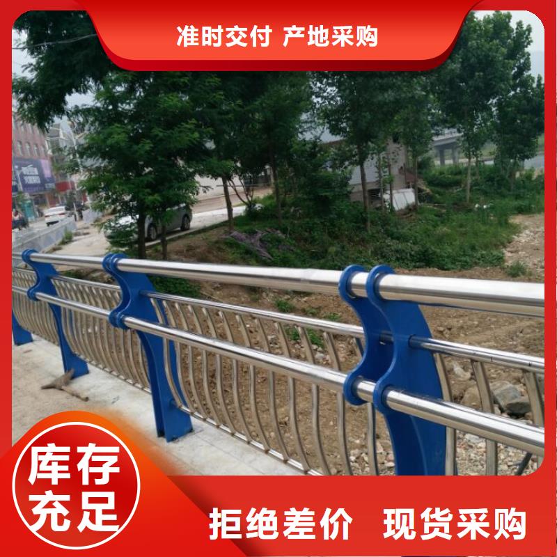 橋梁欄桿燈光護(hù)欄大量現(xiàn)貨