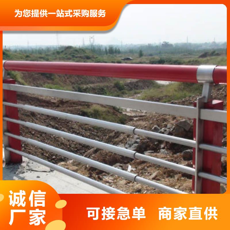 桥梁栏杆-防撞桥梁栏杆极速发货