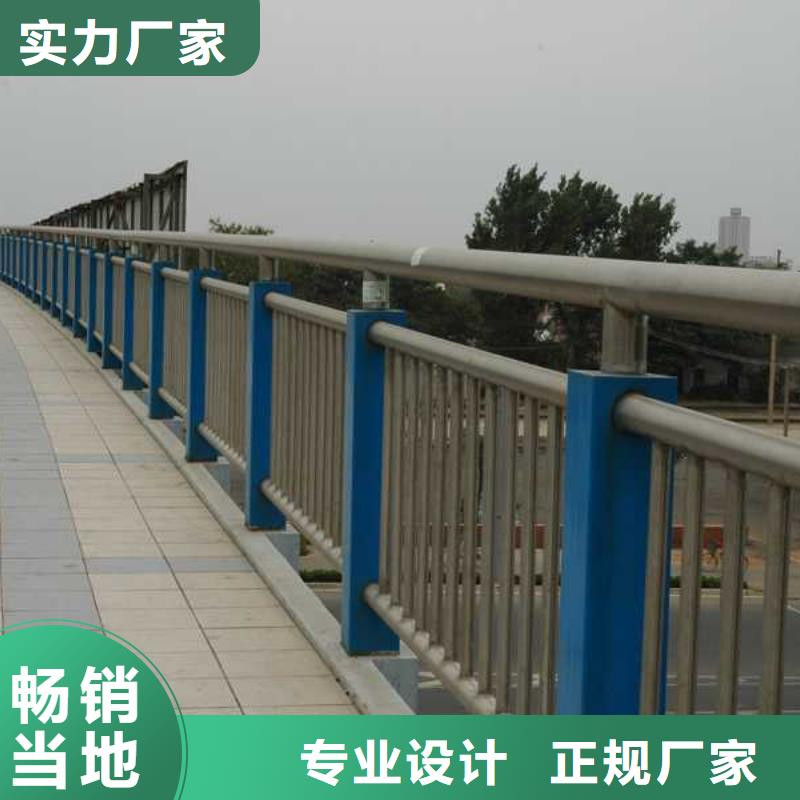 桥梁栏杆-防撞桥梁栏杆极速发货