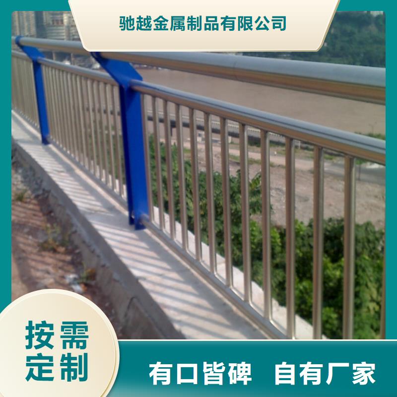 橋梁欄桿【防撞橋梁護(hù)欄】品質(zhì)服務(wù)