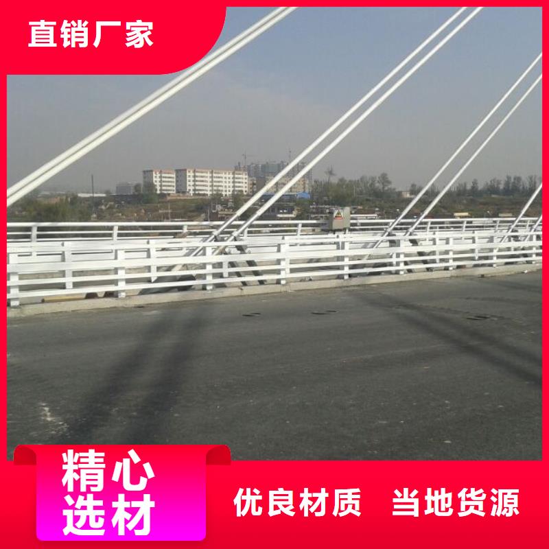 桥梁栏杆【不锈钢复合管】专业完善售后