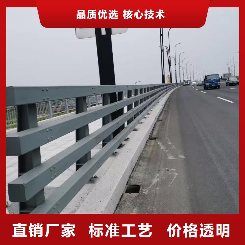 不锈钢防撞护栏材质