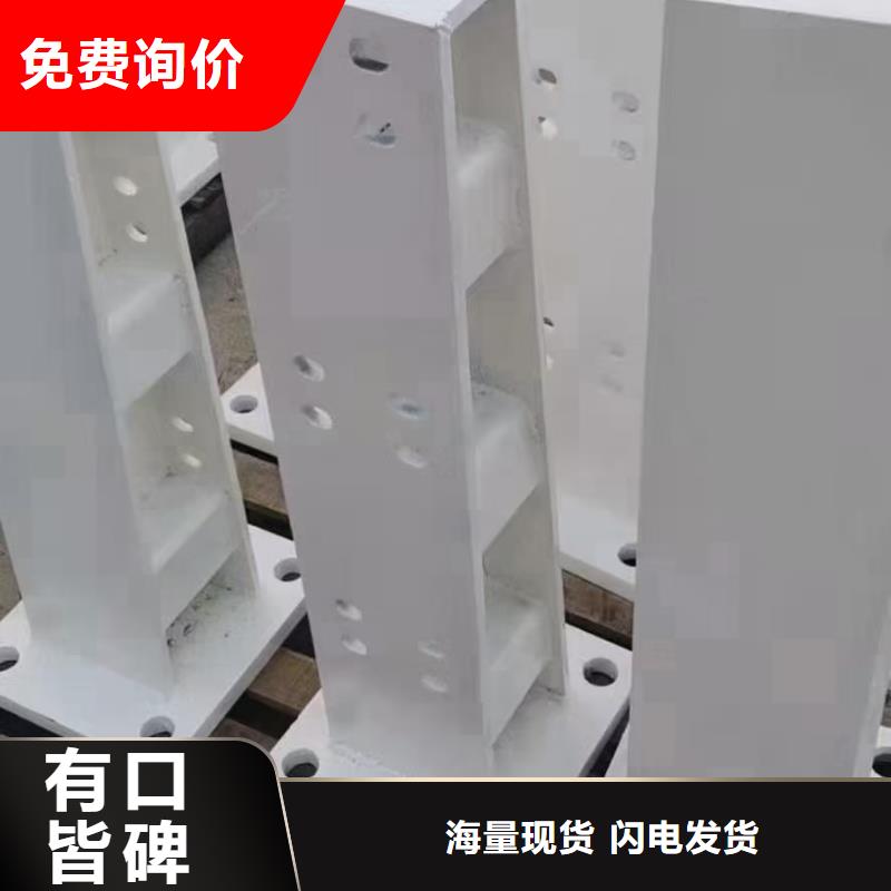 桥梁栏杆【不锈钢复合管】专业完善售后