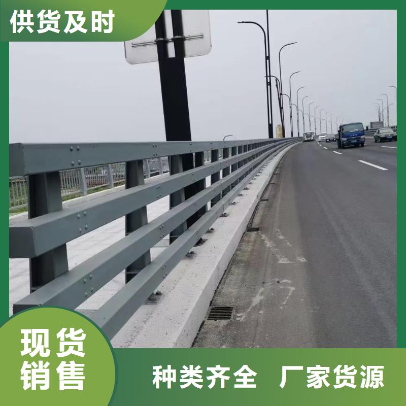 桥梁栏杆_【防撞护栏】24小时下单发货