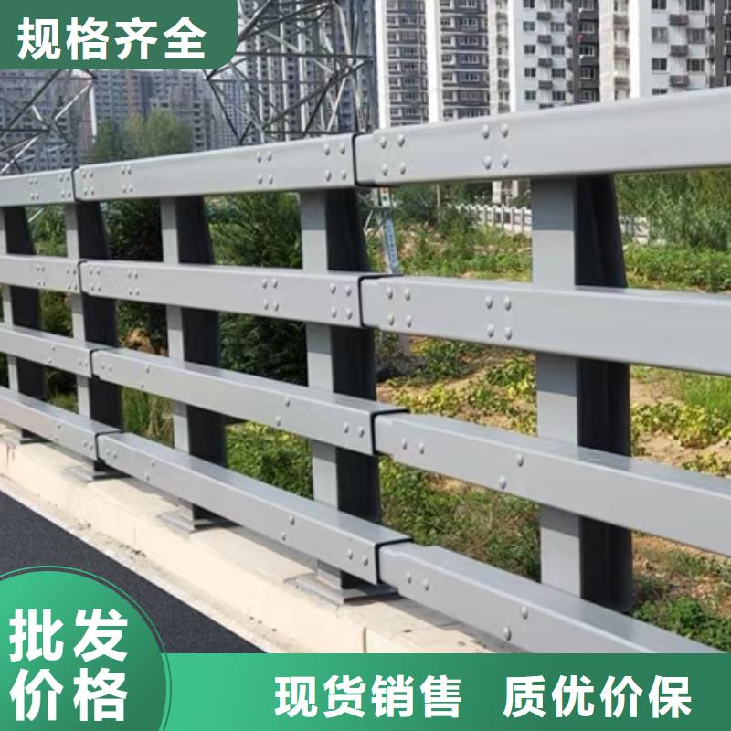 桥梁栏杆-防撞桥梁栏杆极速发货