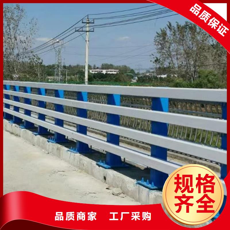 橋梁欄桿_【防撞護(hù)欄】24小時(shí)下單發(fā)貨