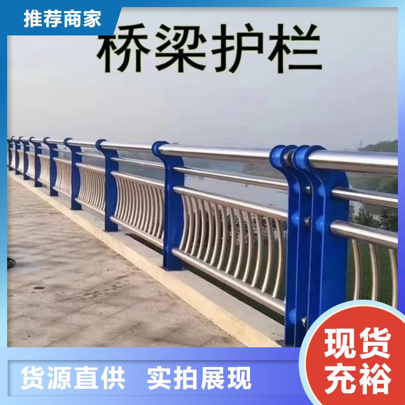 橋梁欄桿【中央分隔欄】貼心服務(wù)